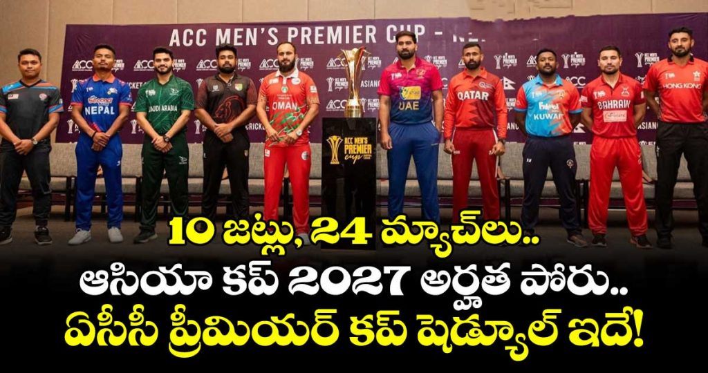 10-teams-24-matches-acc-premier-cup-2026-schedule-released_hOVxBpjEgl