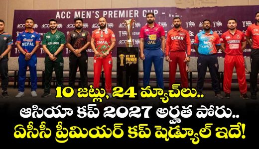 10-teams-24-matches-acc-premier-cup-2026-schedule-released_hOVxBpjEgl