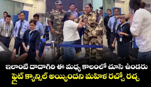 a-woman-goes-on-rampage-at-bhuvaneswar-airport-after-flight-cancelled_TfIhSZvFRV
