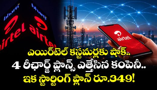 airtel-discontinues-4-prepaid-plans-rs-299-pack-gone-new-rs-349-plan-takes-its-place_Q42YTNcoR0