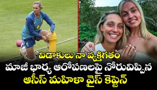 ashleigh-gardner-breaks-silence-after-ex-wifes-explosive-criticism-over-alleged-affair-with-teammate_6rRIOCPUJ0