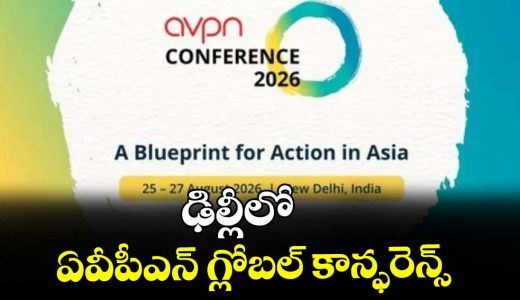 avpn-global-conference-in-delhi_hDEuF2COoL