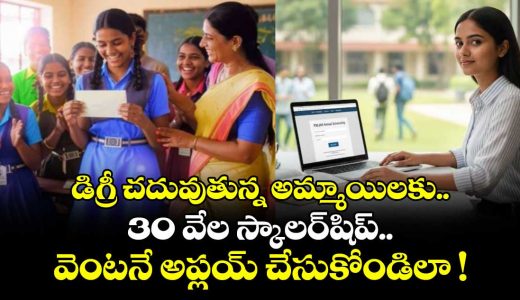 azim-premji-scholarship-2026-rs30000-annual-scholarship-for-girls-check-eligibility-apply_Efu0Gs3zAV