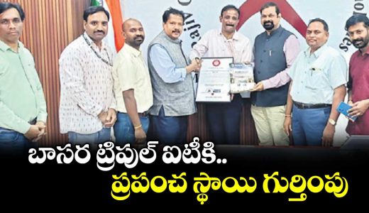 basara-iiit-gains-global-recognition-from-washington-post-and-forbes-world-records-_6idLrAKHu9