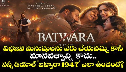 batwara-1947-review-sunny-deol-and-rajkumar-santoshi-deliver-an-emotional-masterpiece_iM59PuyhXb