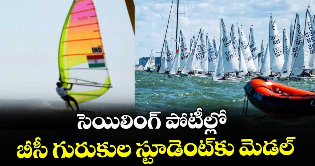 bc-residential-school-student-rishvitha-wins-silver-at-international-sailing-championship_Lkspl12SGO