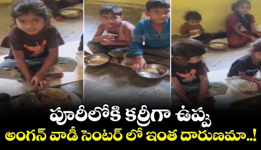 child-eats-chapati-with-salt-at-anganwadi-centre-viral-video-sparks-outrage_jzUgla61Wi
