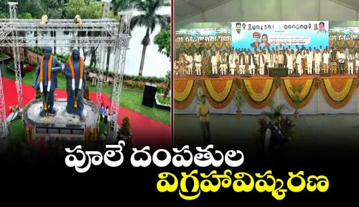 cm-revanth-reddy-unveiling-the-statues-of-sri-mahatma-jyotirao-phule-savitribai-phule_8KvM0wu6IO