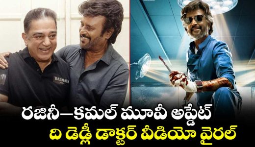 dharman-second-schedule-begins-video-viral_bFeHO4LfR6