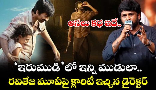 director-shiva-nirvana-explains-the-reason-behind-the-irumudi-title_Bb25UCKdxW