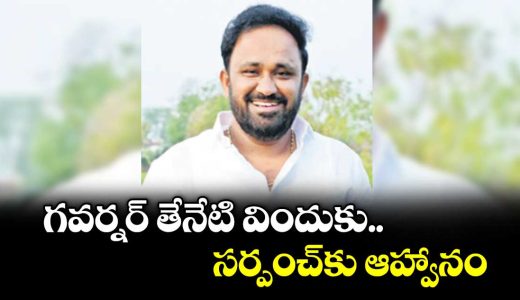 durishetty-ramayya-receives-presidential-award-for-telangana-folk-arts-_mKaSCkZRGy