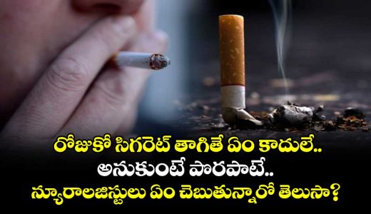 even-one-cigarette-a-day-can-increase-stroke-risk-doctors-warn_3kS5U6v0qy