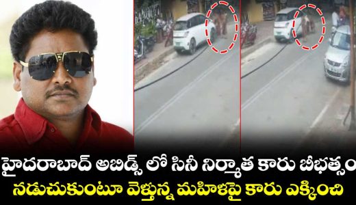 film-producer-car-hits-women-at-abids-of-hyderabad_LVg2OdhR57