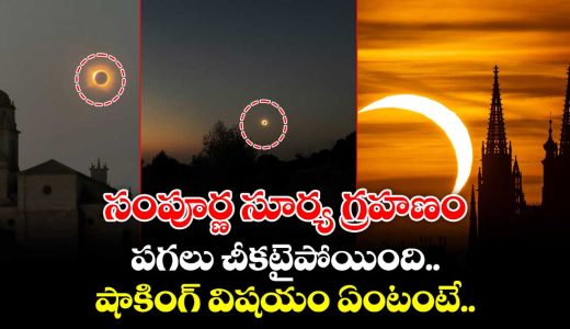 first-total-eclipse-in-europe-in-decades-turns-day-to-night_qfscg1H46h