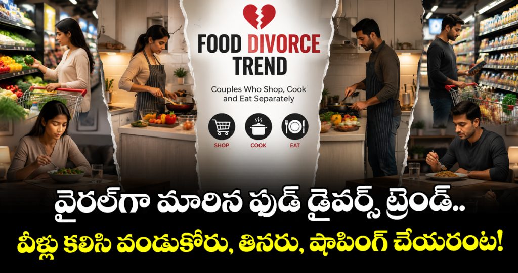 food-divorce-trend-couples-who-shop-cook-and-eat-separately_Y1bvLC38ny
