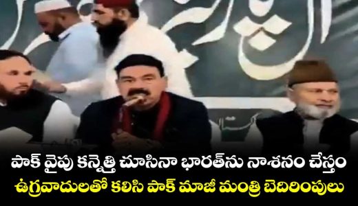 former-pakistan-minister-shares-stage-with-lashkar-terrorists_FvLdkjiNQP