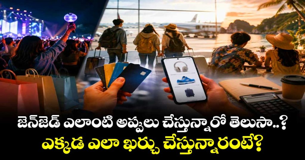 gen-z-and-debt-how-young-indians-are-changing-the-way-they-use-credit_QKVk3YZsyP