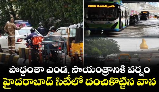 heavy-rain-lashes-hyderabad-triggers-traffic-jams-across-the-city_4eUqWil1EN