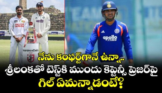 i-am-comfortable-as-captain-shubman-gill-opens-up-on-pressure_ZymhNQ8t5o