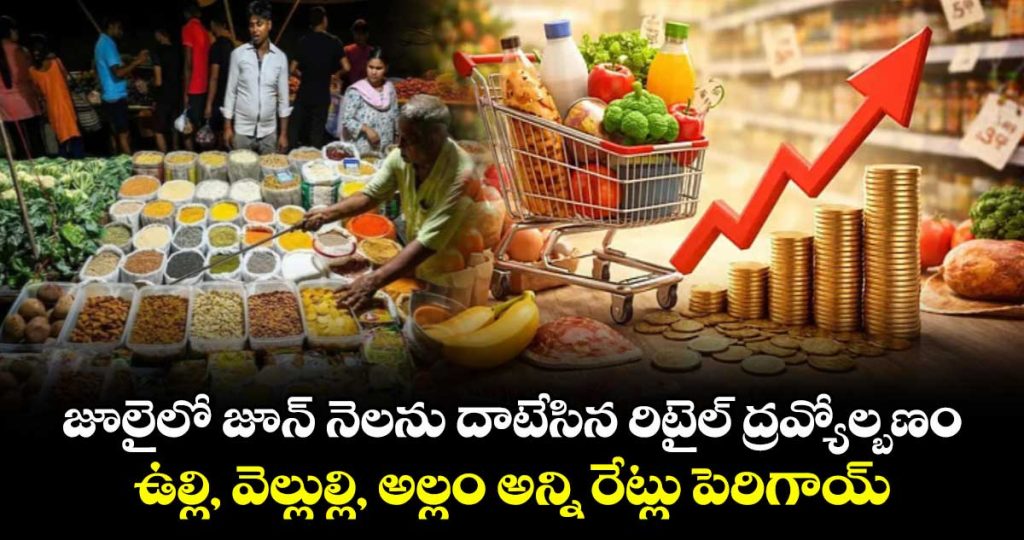 india-inflation-at-445-onion-garlic-and-ginger-prices-drive-food-costs_2Q4tIA5wFq