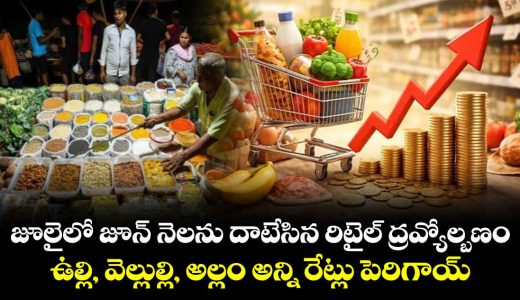 india-inflation-at-445-onion-garlic-and-ginger-prices-drive-food-costs_2Q4tIA5wFq