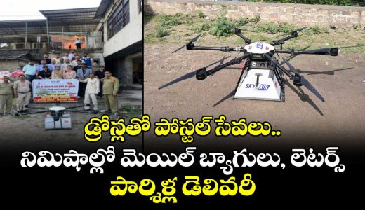 india-post-takes-mail-to-the-skies-drone-delivery-launched-in-assam-to-reach-remote-areas_EndCmGkw41