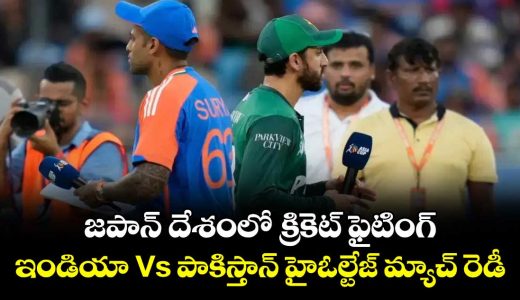 india-vs-pakistan-at-asian-games-2026-how-arch-rivals-can-meet-in-japan_g71Qfo4aDx
