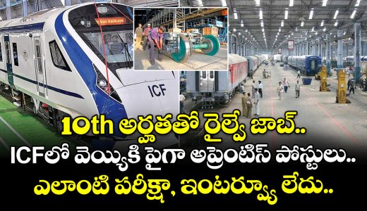 integral-coach-factory-has-released-notification-for-apprentice-vacancies-in-various-trades-for-202627-academic-year_azNVy7KeOt