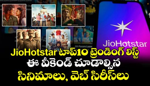 jio-hotstar-weekend-watchlist-and-top-10-trending-movies-and-web-series_aUW6MV19kG