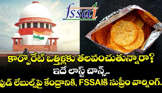 last-chance-sc-warns-centre-it-will-pass-directions-if-fssai-fails-to-implement-front-of-pack-warning-labels_Qgtd2krmNp