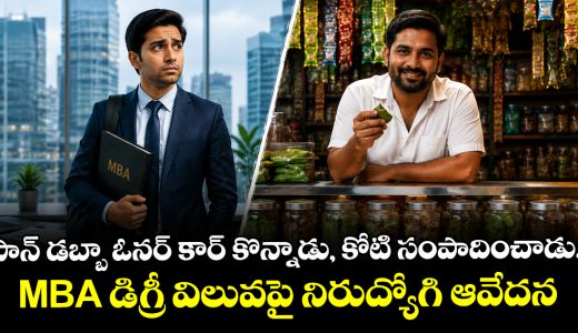 mba-graduate-vs-paan-shop-owner-higher-education-value-debate-small-business-wealth-vs-corporate-jobs_f0hgwxjcdr