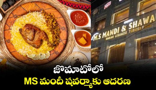 ms-mandi-shawarma-gains-popularity-on-zomato_MSznvcF3Ij