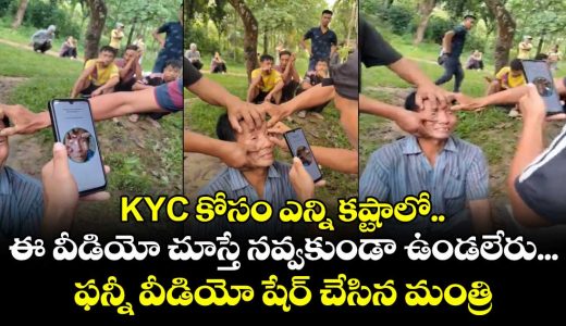 naga-man-struggles-with-kyc-verification-over-small-eyes-community-gathers-to-help_aH8mgIY45c