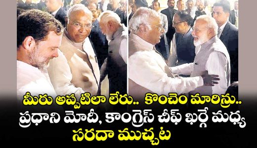 ncp-mp-supreya-sule-daughter-marriage-reception-attend-and-funny-discussion-pm-modi-and-congress-chief-kgargey-_JXPHtBld4q
