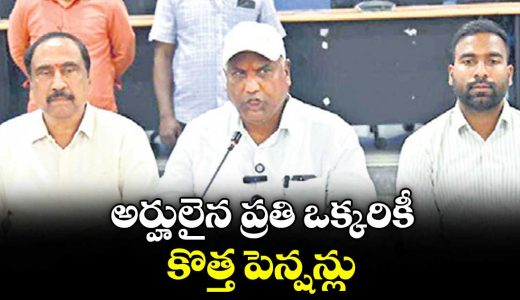 new-pensions-for-all-eligible-beneficiaries-in-jagtial-applications-open-till-august-31_bKCLcWD6Vx