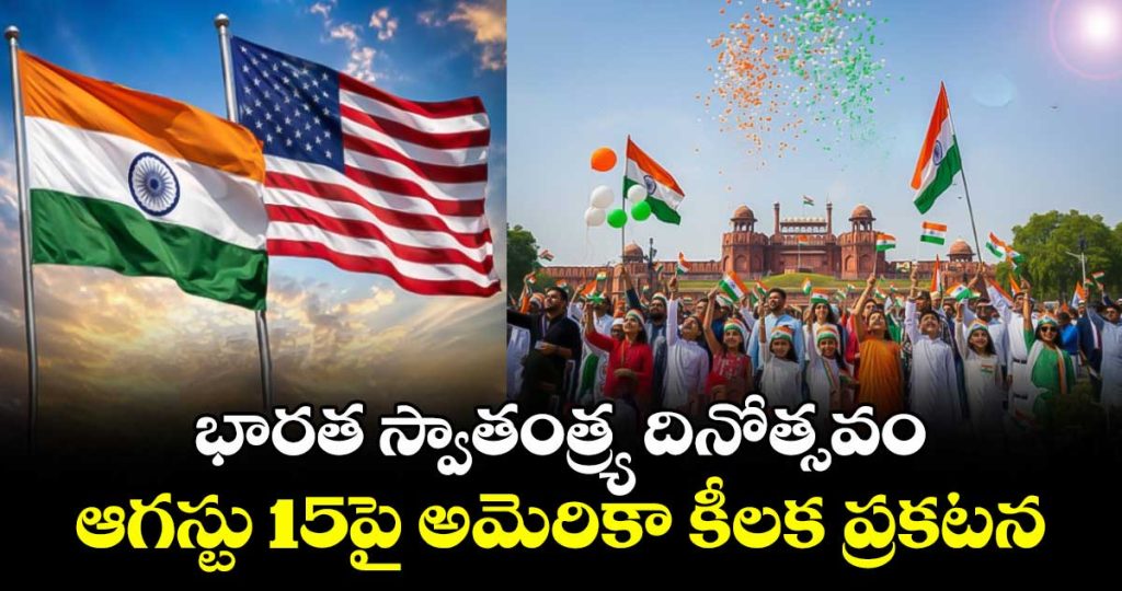new-york-new-jersey-proclaim-august-15-as-india-independence-day_jtqefC03gV