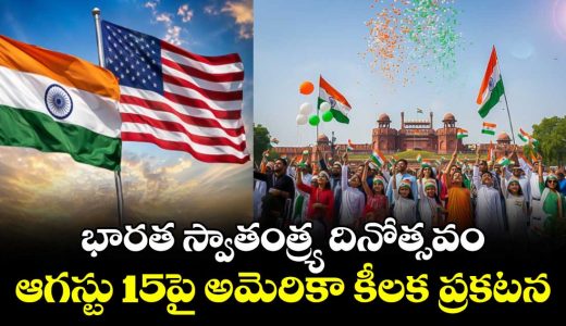 new-york-new-jersey-proclaim-august-15-as-india-independence-day_jtqefC03gV