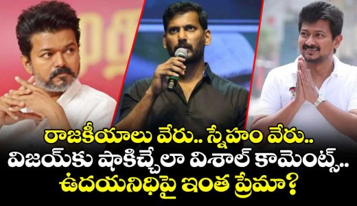 politics-apart-friendship-forever-vishal-sensational-comments-on-udhayanidhi-stalin-go-viral_s6TdD2WwXI