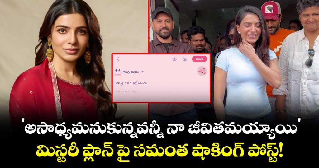 samantha-inspiring-1000-day-journey-what-once-seemed-impossible-is-now-my-life_e4oClPnN25