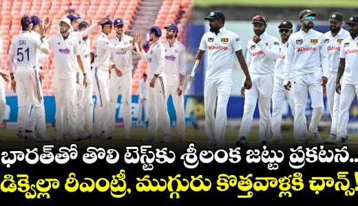 sri-lanka-announce-squad-for-first-test-against-team-india_TbFdMCUPLt