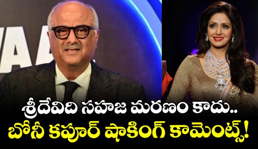 sridevi-death-mystery-boney-kapoor-reveals-shocking-details-about-her-last-days_gOqhzFGEaY