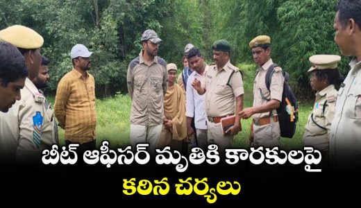 strict-action-against-those-responsible-for-the-beat-officers-death_MNV6XUT5S1