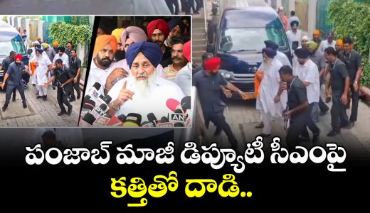 sukhbir-singh-badal-attacked-with-knife-near-takht-sri-hazur-sahib-gurdwara-in-nanded-suffers-hand-injury_s3q57CGHPJ