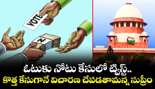 supreme-court-restarts-telangana-vote-for-note-case_shJrGvCetq