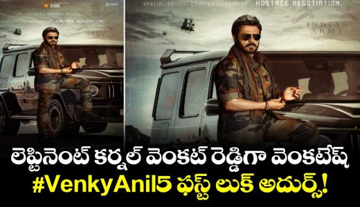venkatesh-turns-lieutenant-colonel-in-powerful-first-look-from-venkyanil5_Vy0SUtcRxg