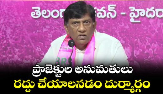 vinod-kumar-condemns-ap-demand-to-cancel-approvals-for-telangana-projects_k6ZOmLGBDb