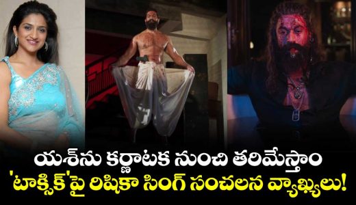we-will-drive-you-out-of-karnataka-rishika-singh-bold-attack-on-yash-toxic-trailerjpg1_f2D6B8F0Sr