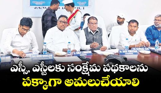 welfare-schemes-for-scs-and-sts-must-be-implemented-effectively_RxMzHlTZ3G