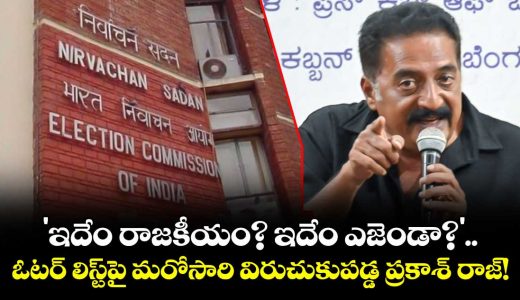 why-beg-for-vote-prakash-raj-trashes-ec-claims-threatens-to-release-call-records_yAnoscCWK4