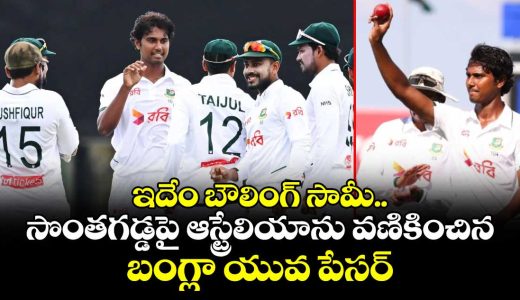 young-bangladeshi-pacer-hasan-mahmud-rattled-australia_xHAV3yfI4N
